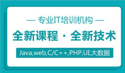 上海UI界面設(shè)計(jì)培訓(xùn)機(jī)構(gòu)如何選擇？專(zhuān)業(yè)指南助力軟件設(shè)計(jì)之路