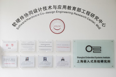 上海科技進步特等獎 破解軟件“信任危機”，鑄就國產軟件“安全可信”新標桿